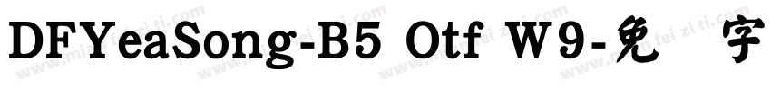 DFYeaSong-B5 Otf W9字体转换